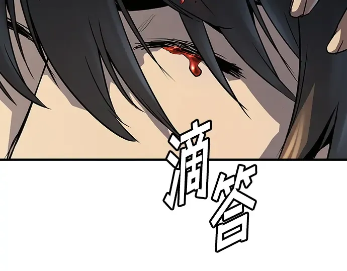 第51话 第122页
