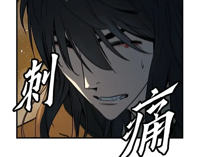 第51话 第124页