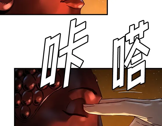 第51话 第141页