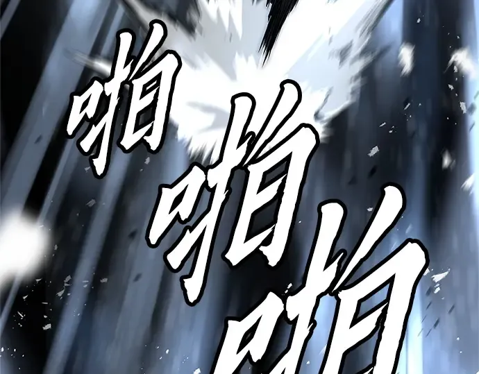 第51话 第157页