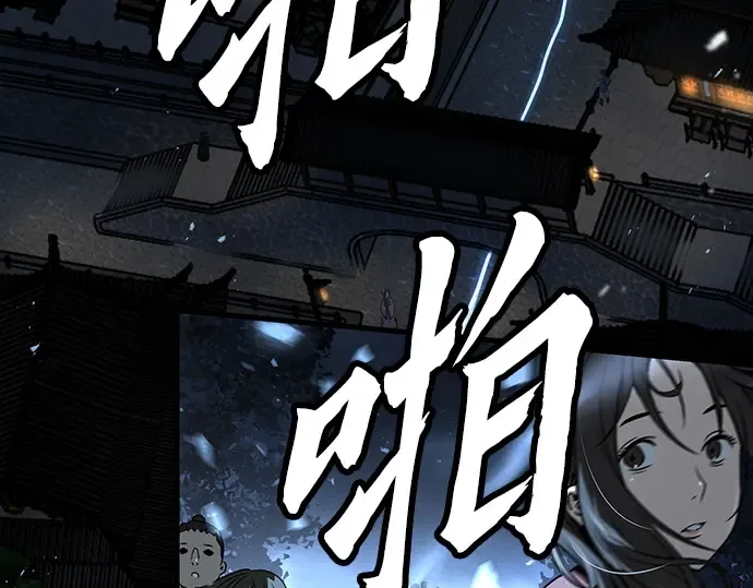 第51话 第165页