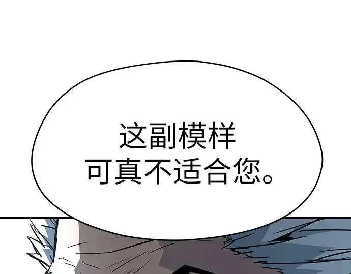 第51话 第178页