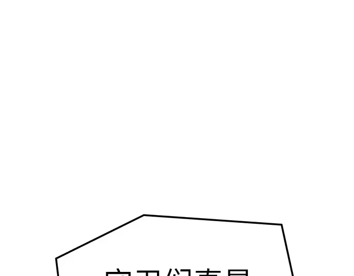 第51话 第182页