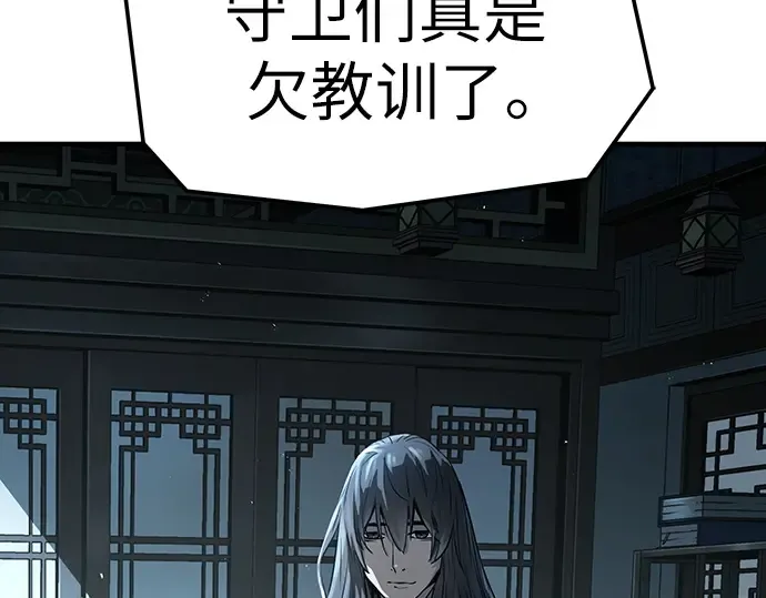 第51话 第183页