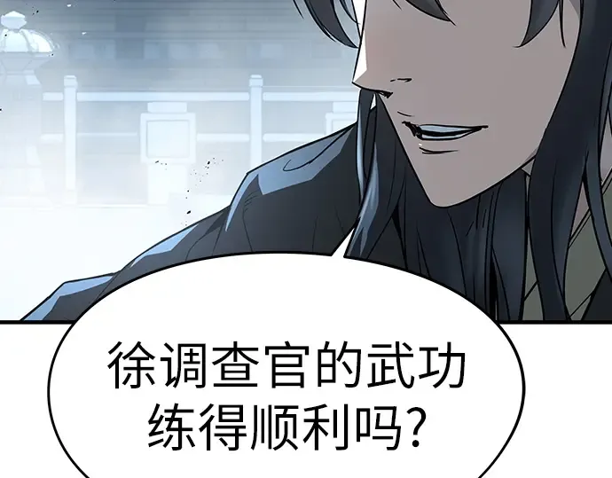 第51话 第211页