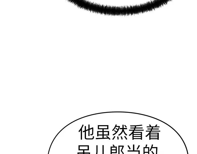 第51话 第219页
