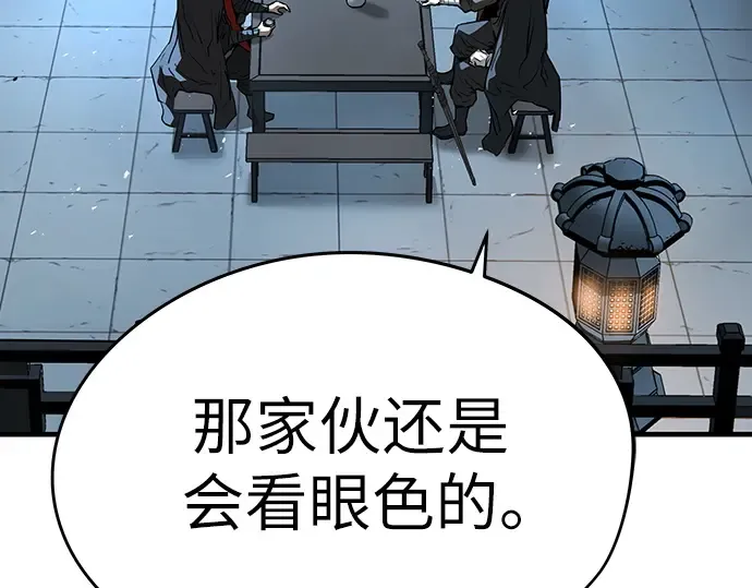 第51话 第222页