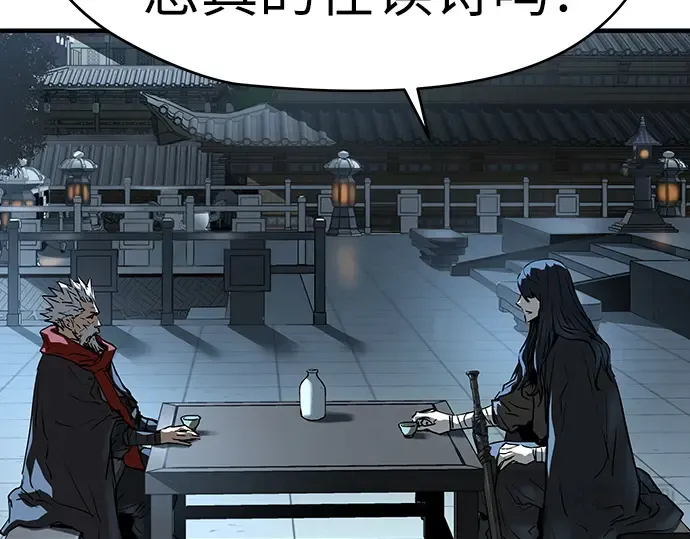 第51话 第226页