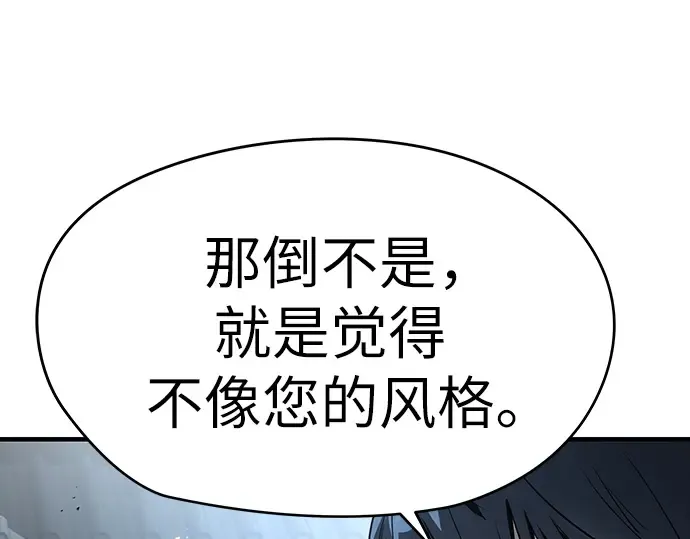 第51话 第229页