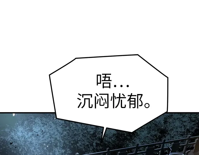 第51话 第239页