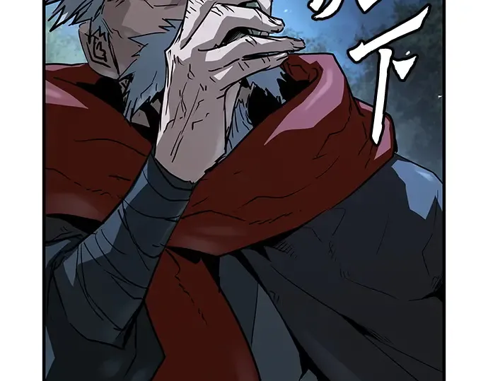 第51话 第244页