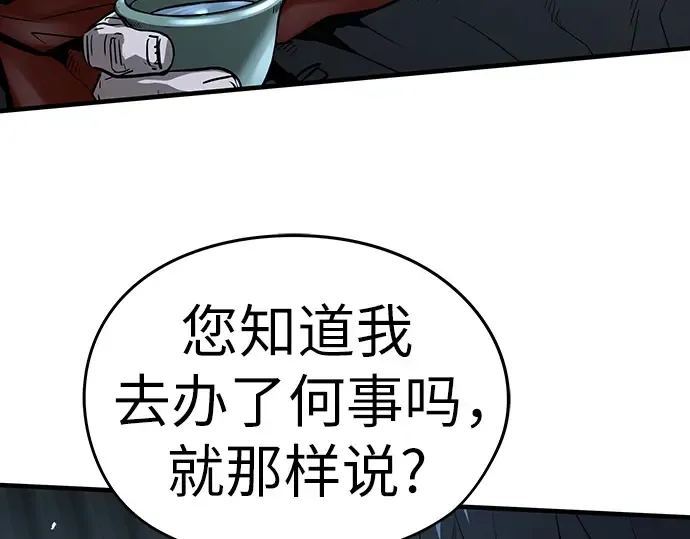 第51话 第249页