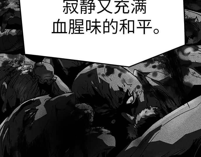 第51话 第259页