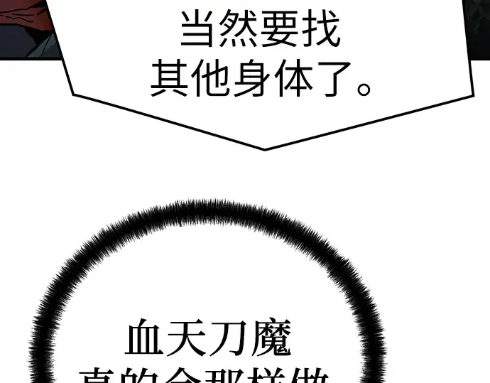 第51话 第275页
