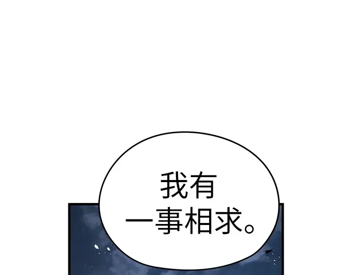 第51话 第278页