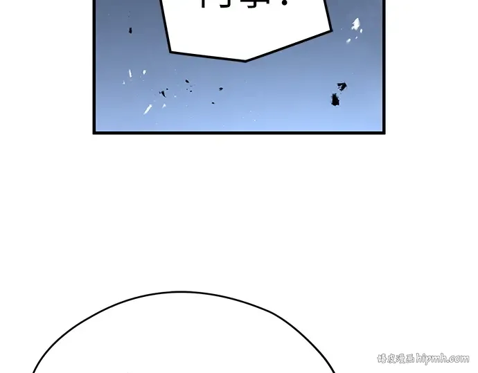 第51话 第280页