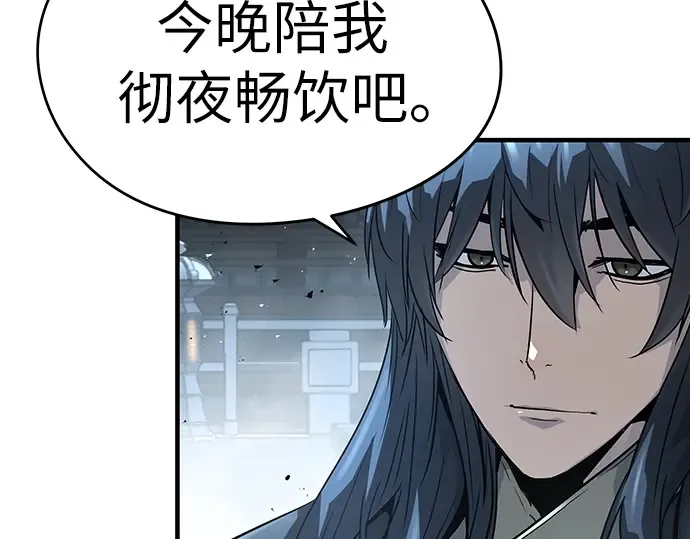 第51话 第281页