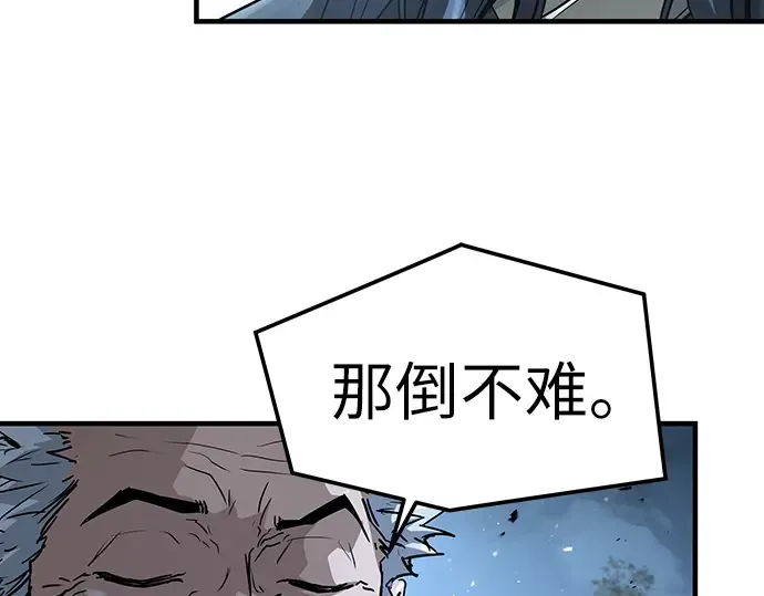第51话 第282页