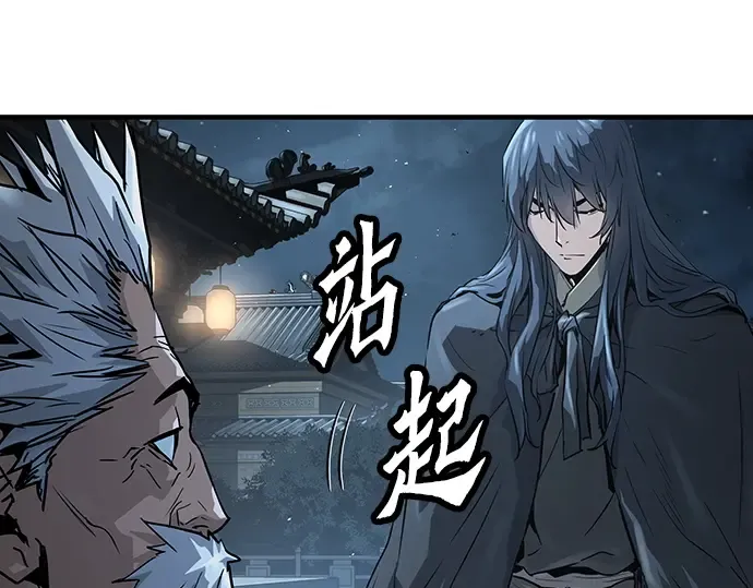 第51话 第284页