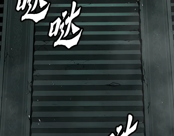 第52话 第3页