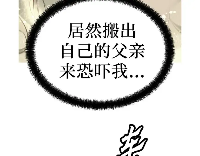 第52话 第10页