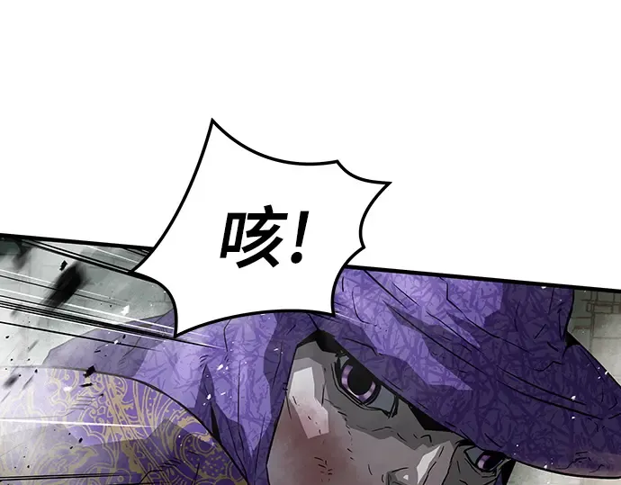第52话 第33页