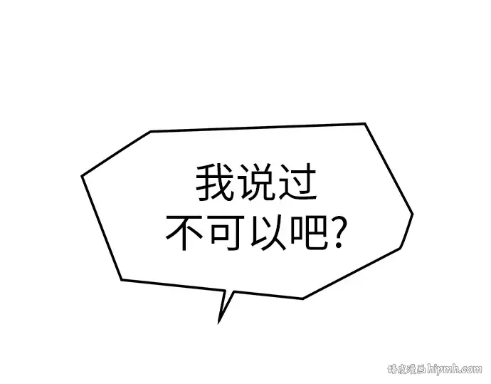 第52话 第40页