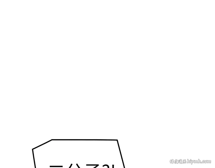 第52话 第48页