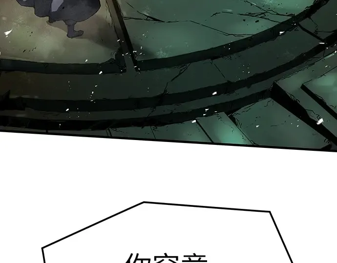 第52话 第50页
