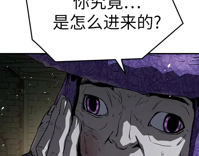 第52话 第51页
