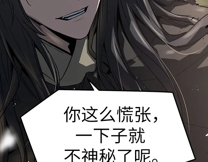 第52话 第54页