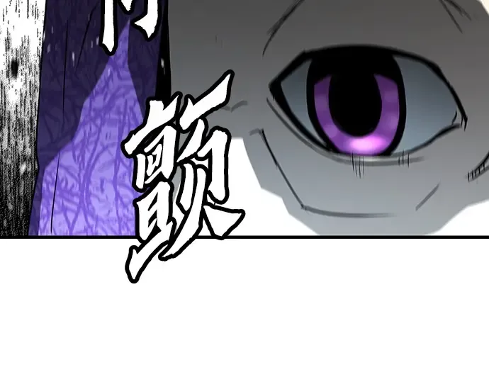 第52话 第57页