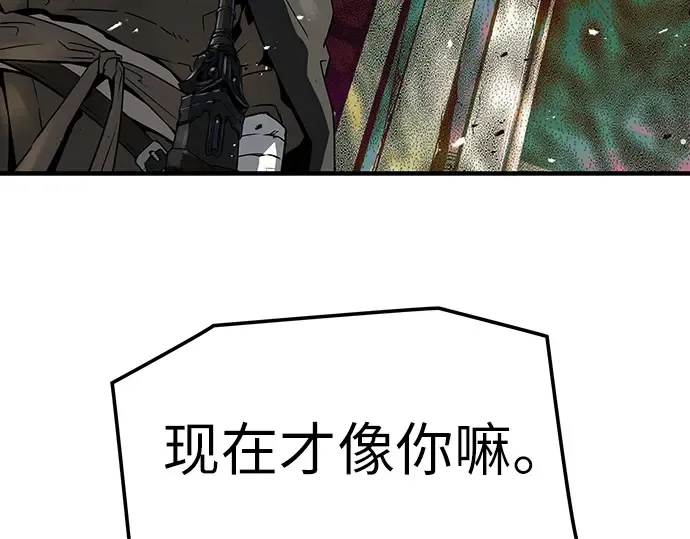 第52话 第62页