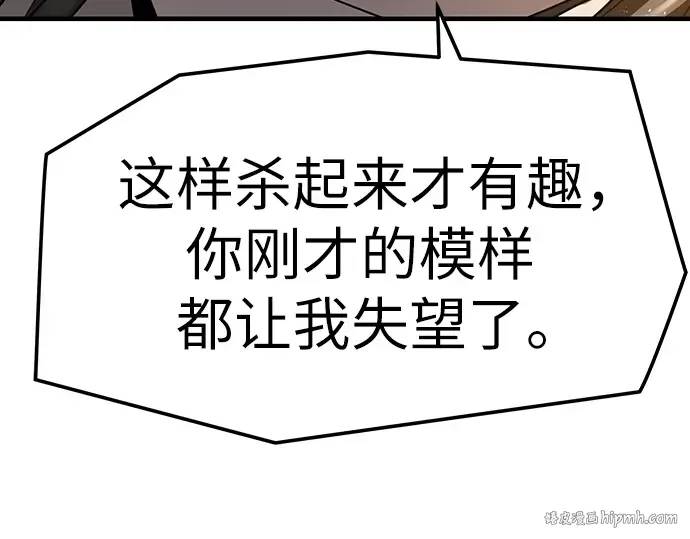 第52话 第64页
