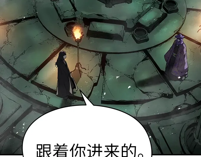 第52话 第67页