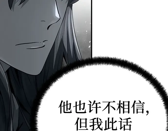 第52话 第71页