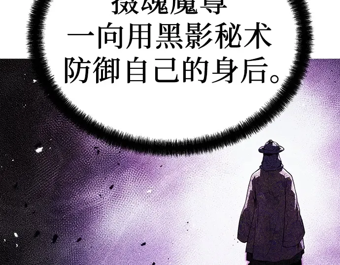 第52话 第73页