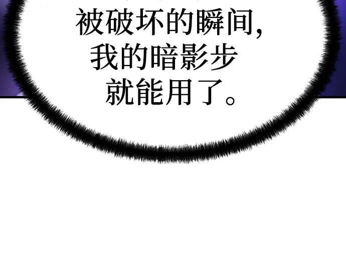 第52话 第83页