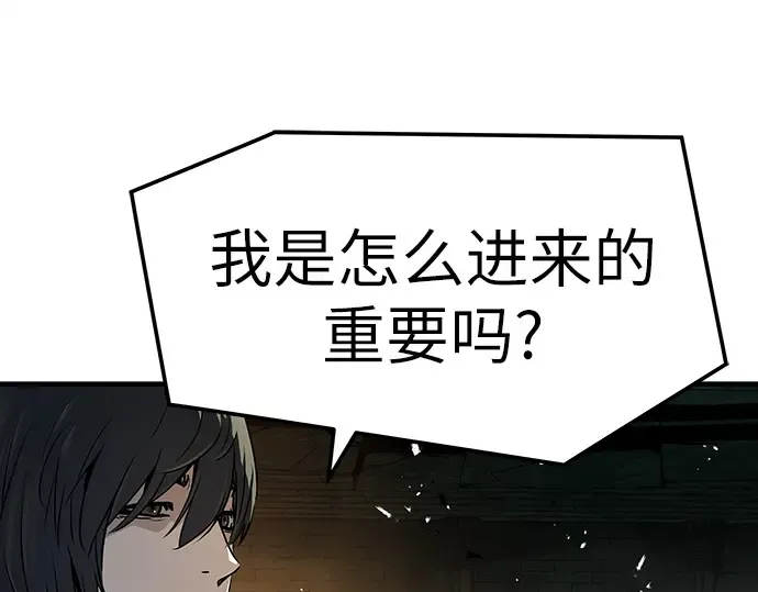 第52话 第84页