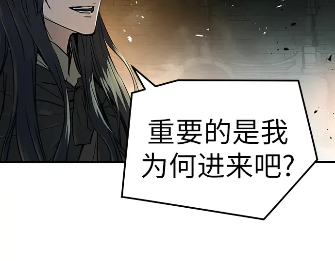 第52话 第85页