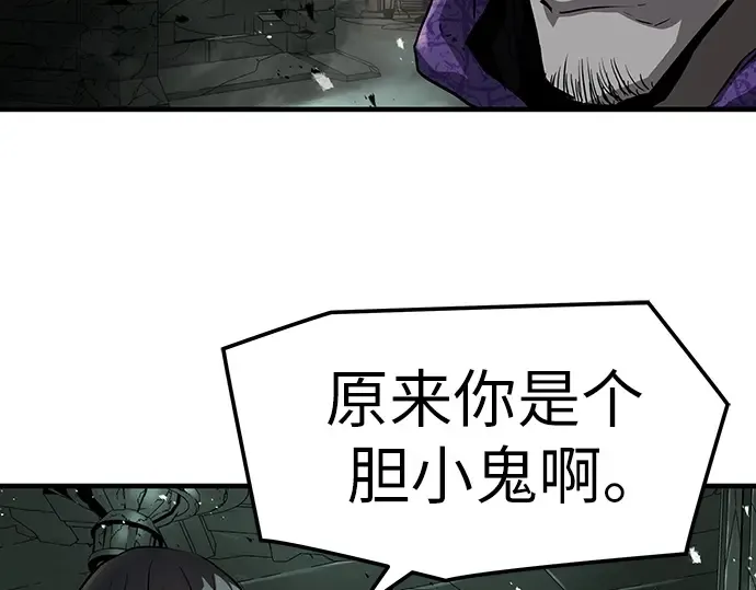 第52话 第92页
