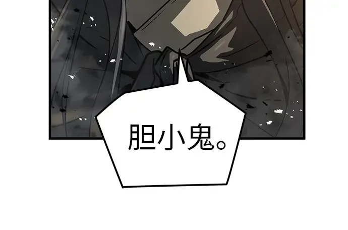 第52话 第96页