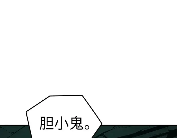 第52话 第97页