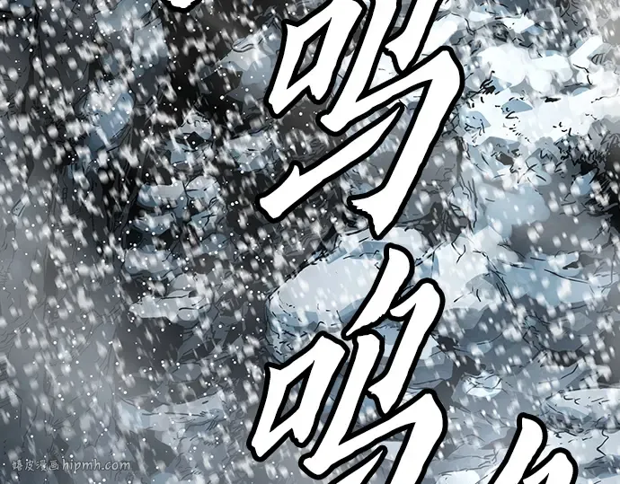 第52话 第112页