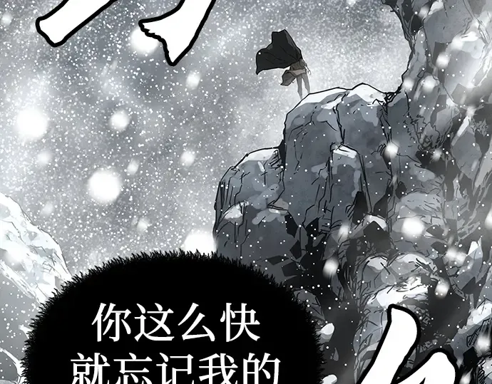 第52话 第117页