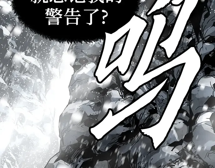 第52话 第118页