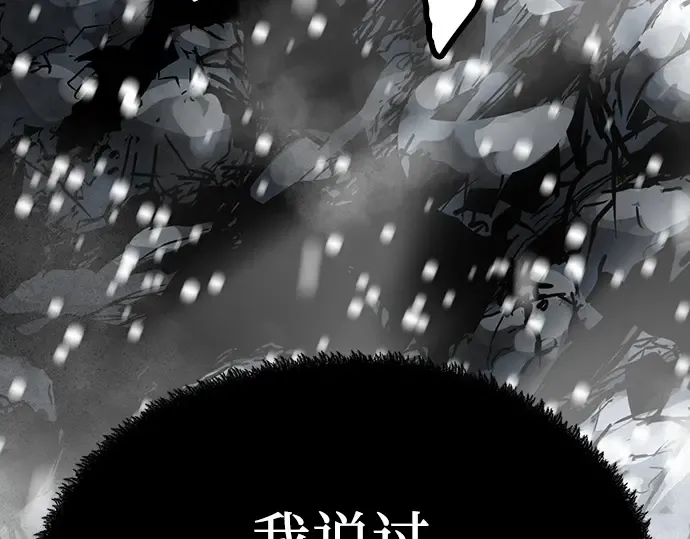 第52话 第121页
