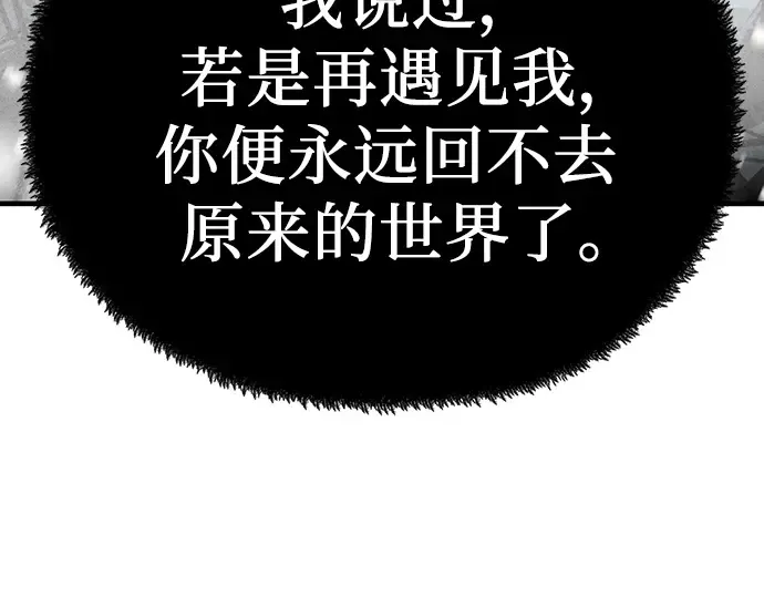 第52话 第122页