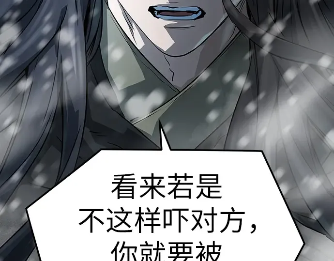 第52话 第127页