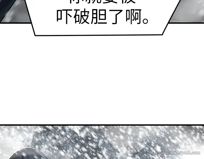 第52话 第128页